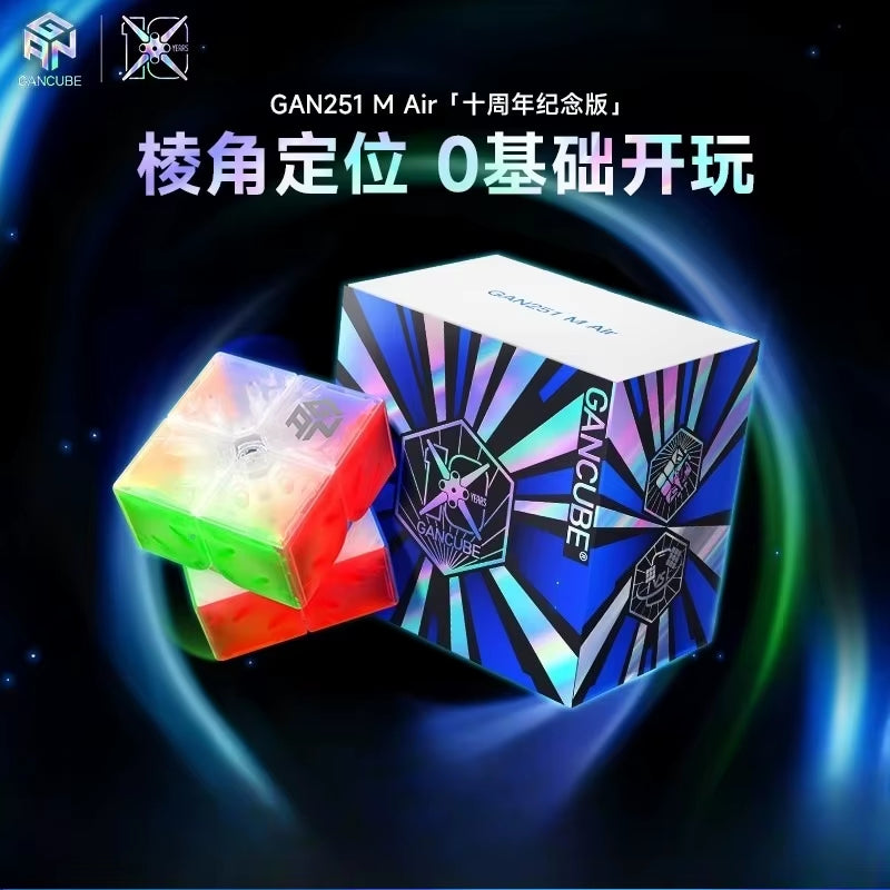 GAN15 Maglev GAN Cube 10Th Anniversary Collection Maglev 3X3 Cube Gan12Ui, Gan356Icarry 2, Gan356Me Commemorative Edition